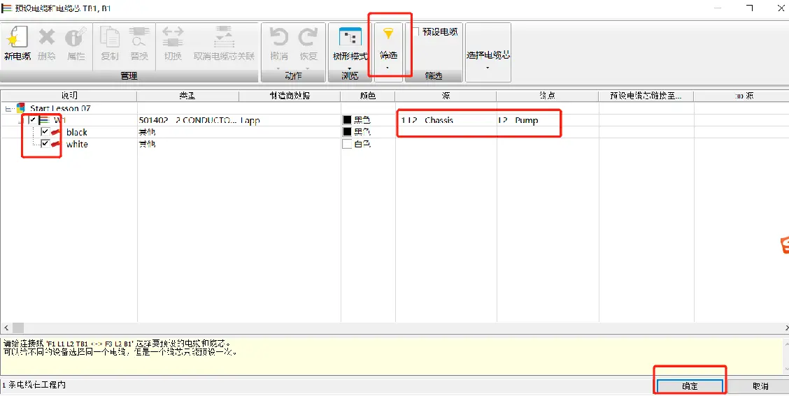 sw安装指定的服务未安装是怎么回事